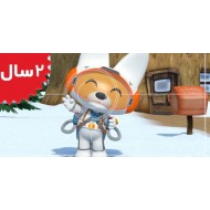 Pororo.Eddys Trip to Space